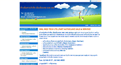 Desktop Screenshot of mmlmed.com